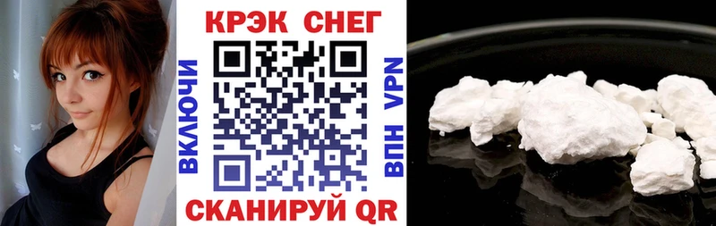 Все наркотики Рудня ГАШ COCAIN А ПВП Мефедрон