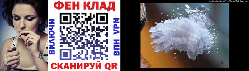 shop как зайти  Рудня  Amphetamine VHQ  цены  