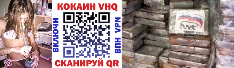 Cocaine FishScale кракен ССЫЛКА Рудня