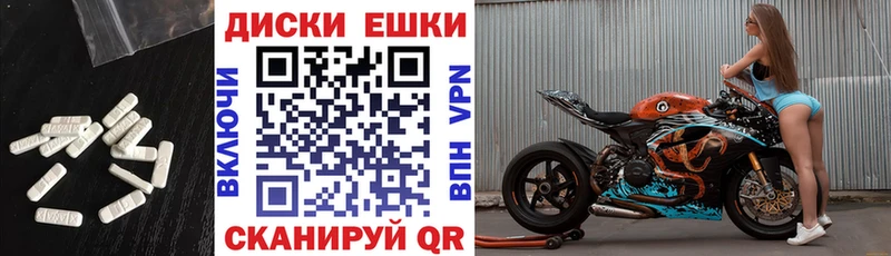 ЭКСТАЗИ mix  купить наркотики сайты  Рудня 