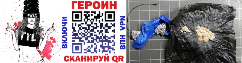 дарнет шоп  Рудня  Героин афганец 