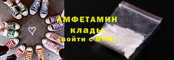 эйфоретик Елабуга