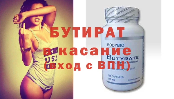 стафф Заводоуковск