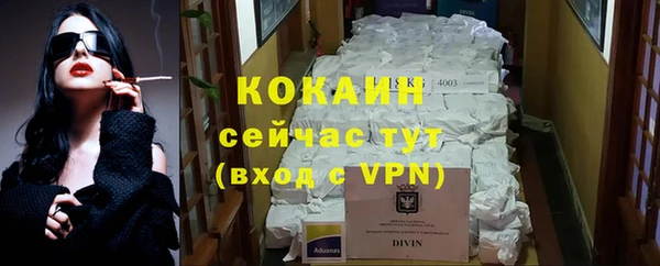 героин Елизово