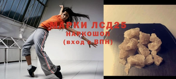 мдма Ельня