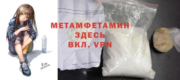 эйфоретик Елабуга