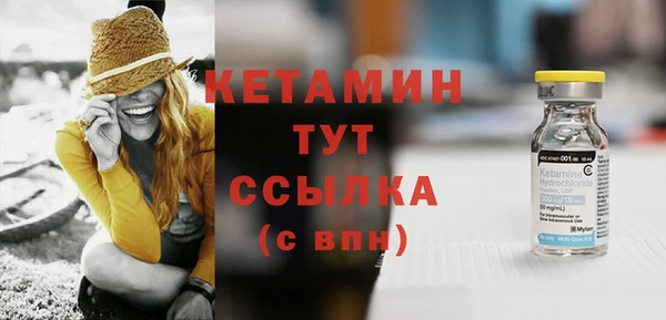 стаф Александровское