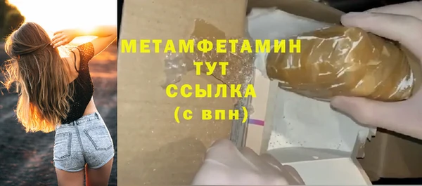эйфоретик Елабуга