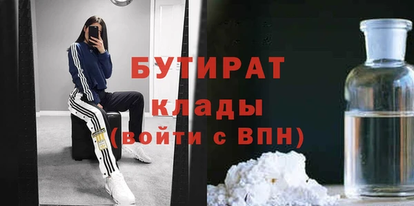 эйфоретик Елабуга