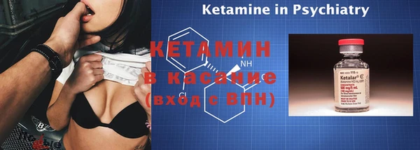 героин Елизово