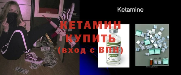 мдма Ельня