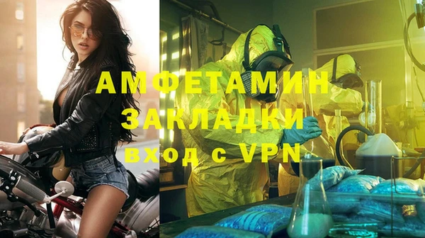 мет Заволжск
