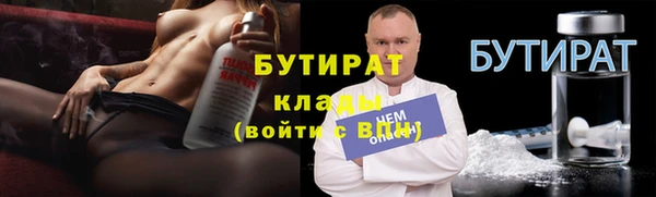 мдма Ельня
