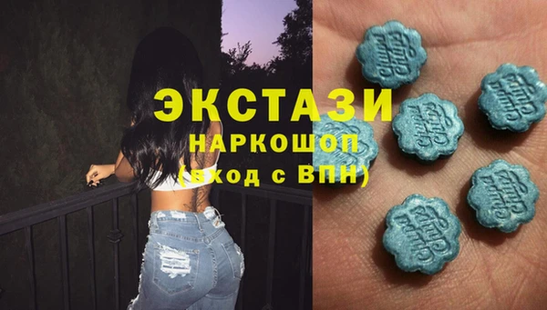 мдма Ельня