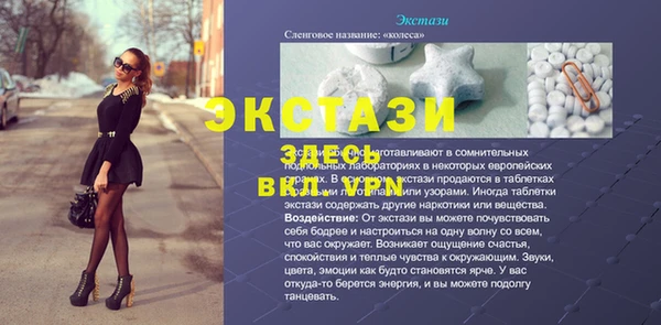 героин Елизово