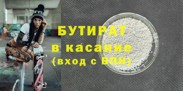 мдма Ельня