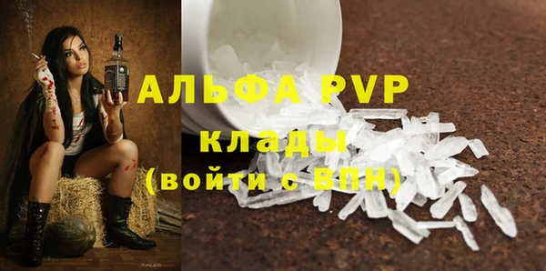 мдма Ельня