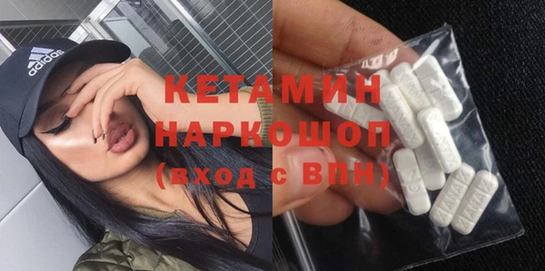 эйфоретик Елабуга
