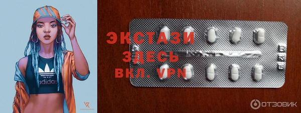эйфоретик Елабуга