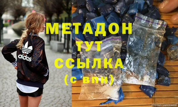 героин Елизово