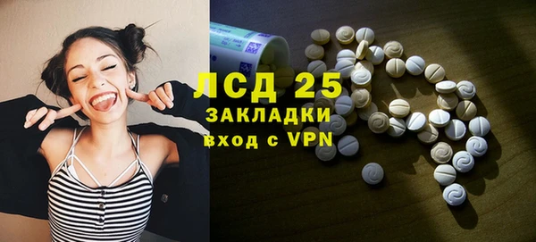 эйфоретик Елабуга
