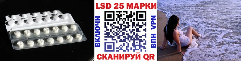 ЛСД экстази ecstasy Рудня