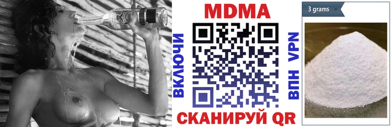 MDMA crystal  Рудня 