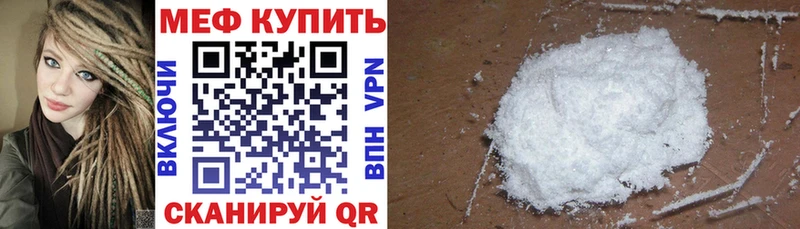 хочу наркоту  Рудня  МЯУ-МЯУ mephedrone 