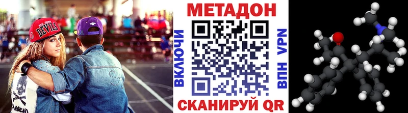 Метадон мёд Рудня