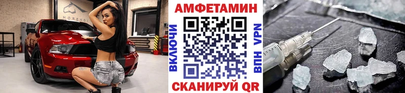 МЕТАМФЕТАМИН мет  Рудня 