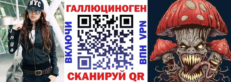 Псилоцибиновые грибы Psilocybe  МЕГА ссылки  Рудня  сколько стоит 